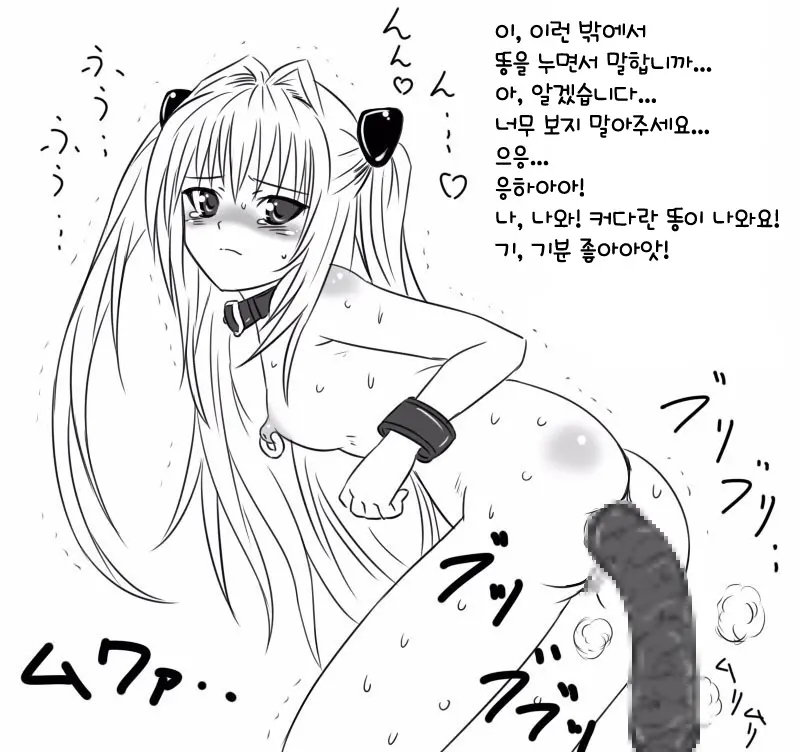 Super Hentai CG Shuu 01 - Kimo LOVE CG Shuu | 슈퍼 변태 CG집